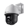 Kontrolsat - Câmara Exterior TP-Link - 4MP - IR Pan Tilt PoE / 12V DC - IP66 - VIGI C540